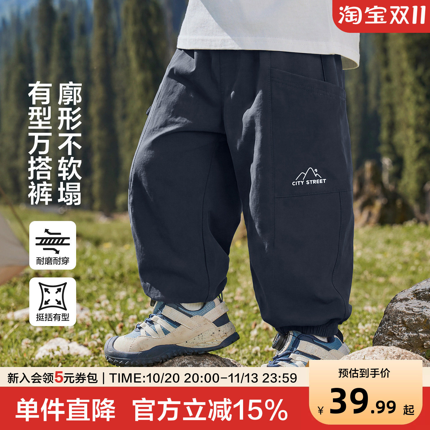 右欧男童工装裤秋季防水宝宝运动裤户外山系童装秋秋儿童裤子秋装