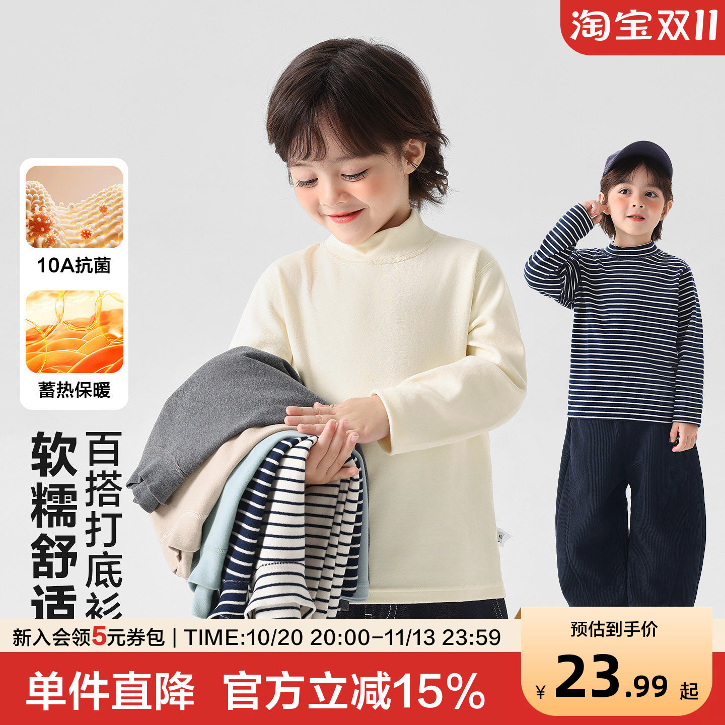 右欧男童打底衫冬季男宝宝T恤加绒中大童上衣半高领儿童衣服冬装