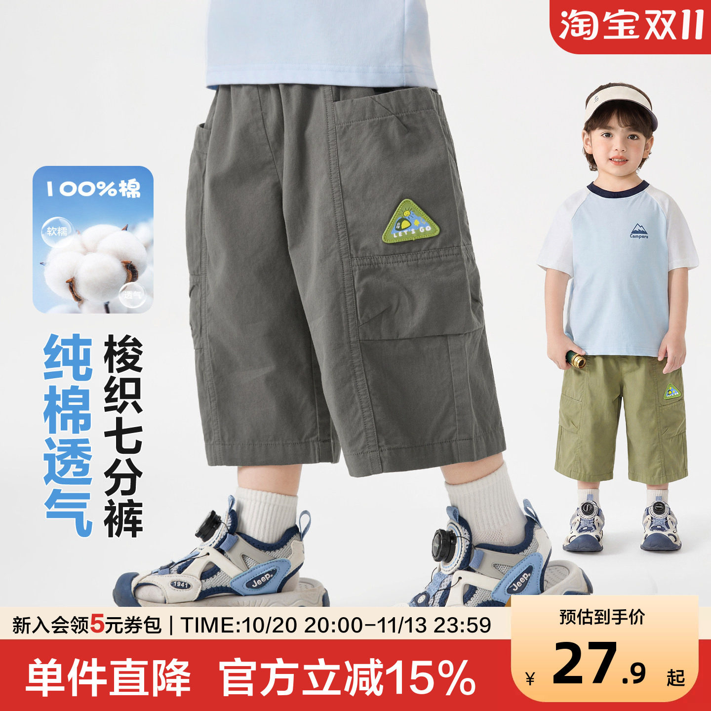 右欧男童棉短裤工装七分裤夏2026新款童装儿童薄款夏装宝宝裤子