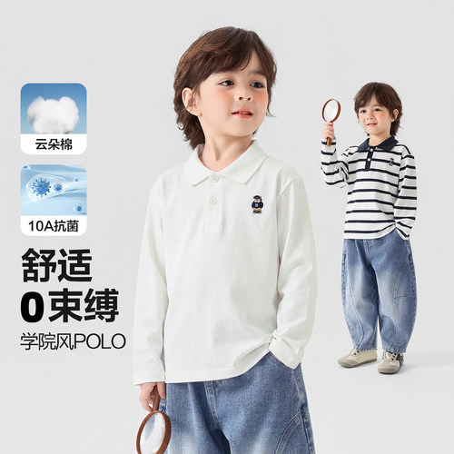 右欧男童polo衫秋款宝宝T恤长袖秋季中大童上衣童装儿童衣服秋装