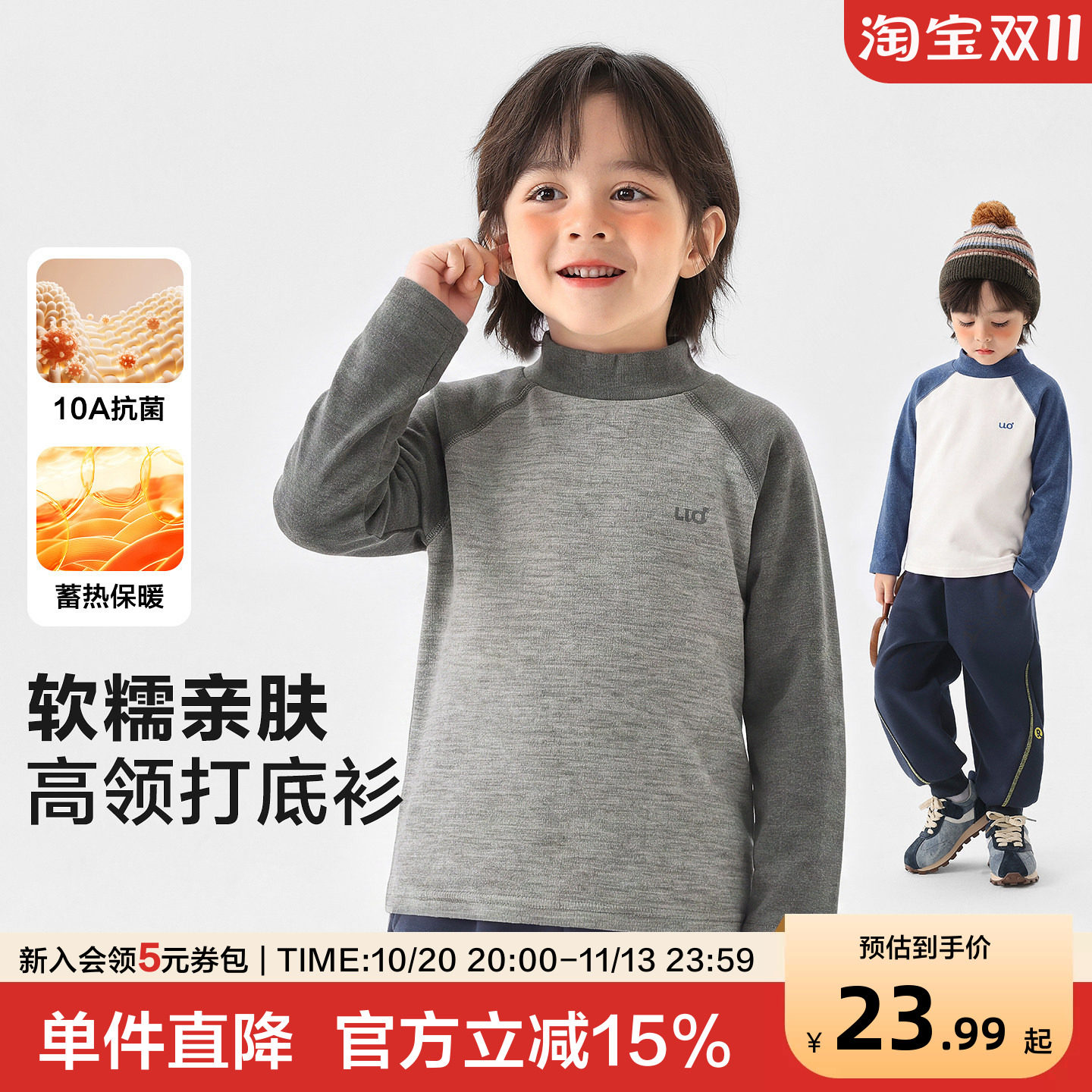 右欧男童打底衫冬季保暖宝宝上衣半高领童装男孩T恤儿童衣服冬装