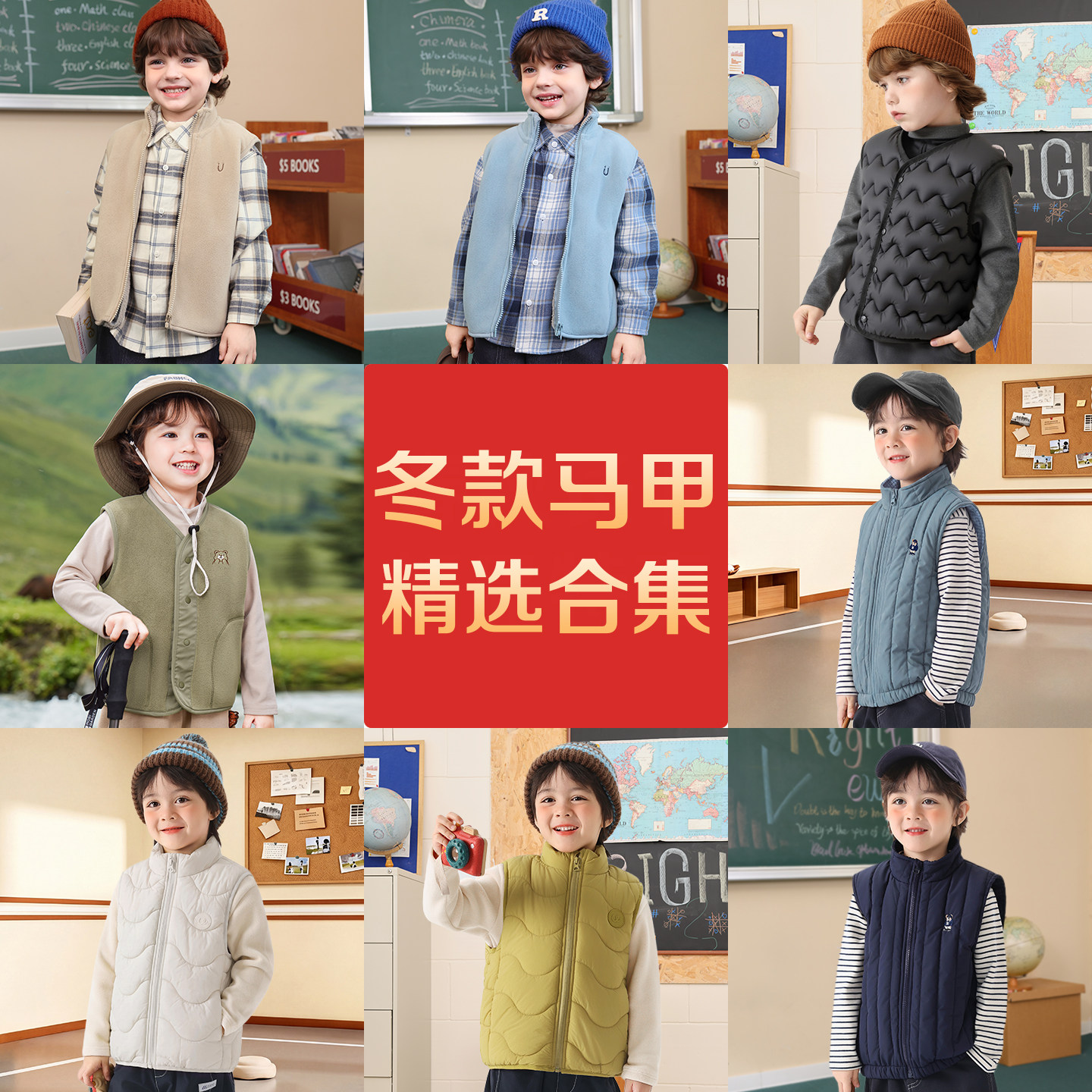 【儿童秋冬马甲合集】右欧男童冬款夹棉童装冬季儿童加厚保暖冬装