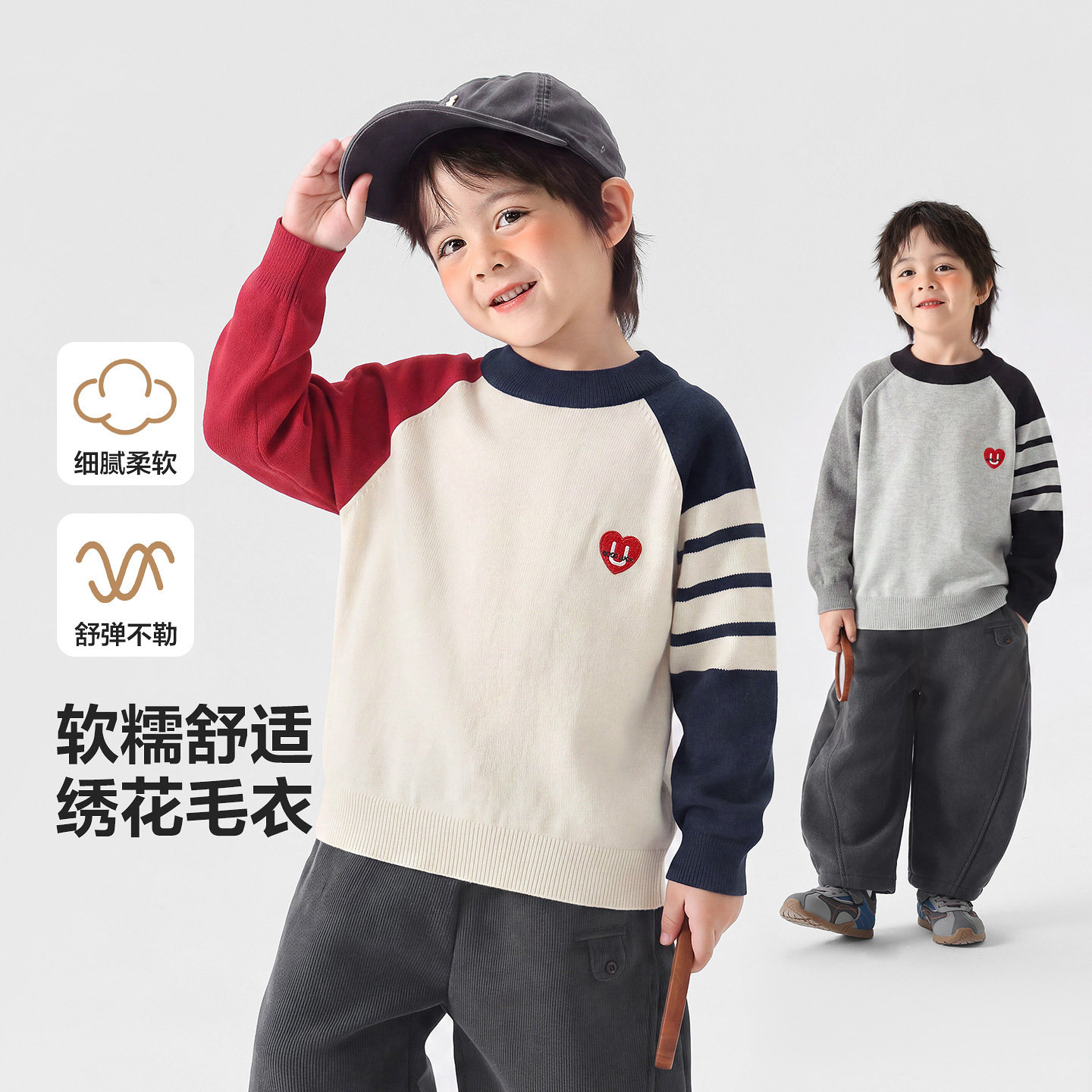 右欧男童毛衣秋冬宝宝上衣加厚小男孩针织衫童装冬季儿童衣服冬装