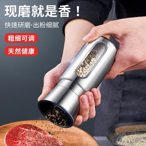 高端不锈钢胡椒研磨器手动