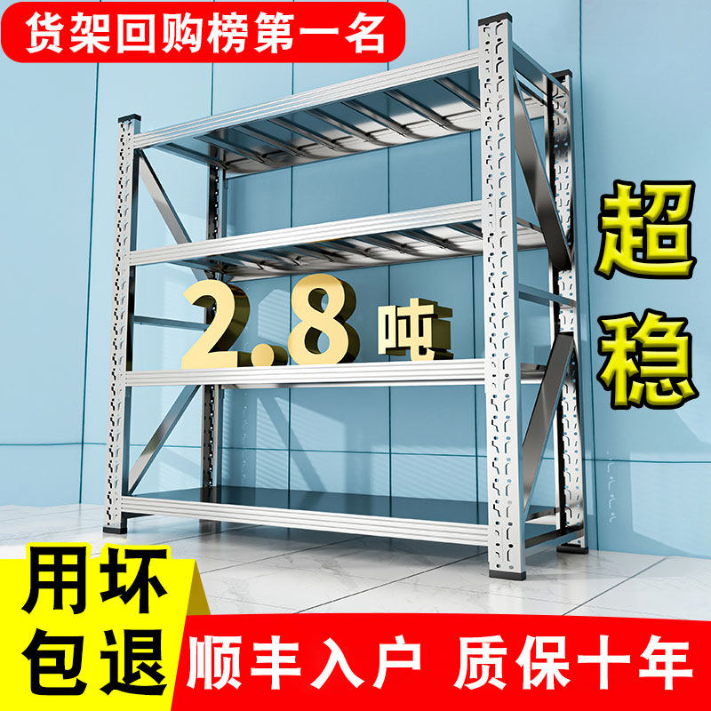 304不锈钢仓储货架家用多层置物架重型工厂货物架仓库置物架加厚