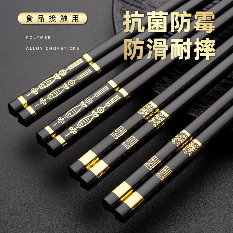 抗菌耐高温黑色烫金可定制筷子