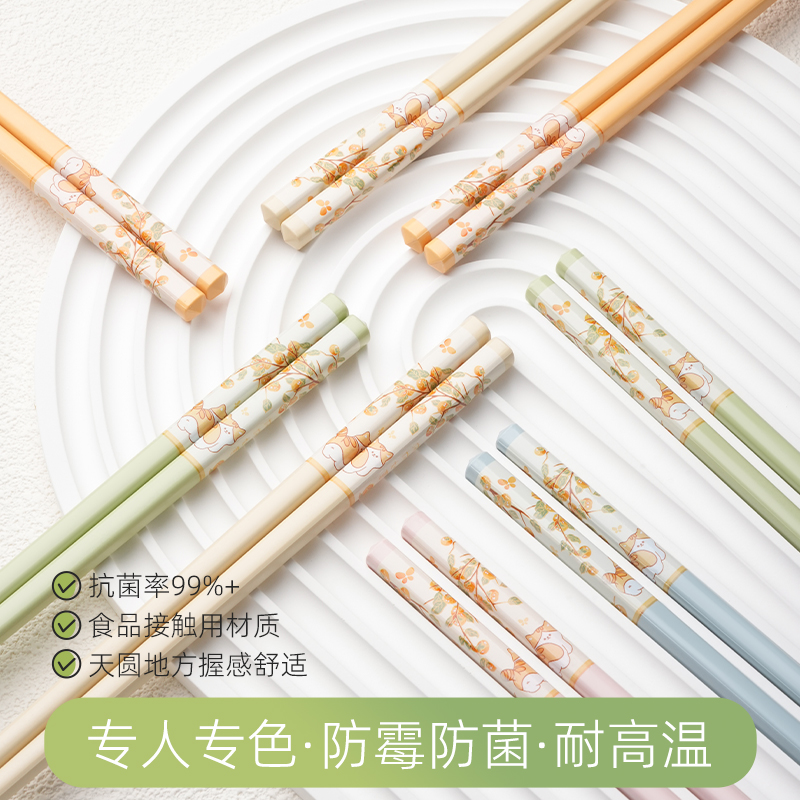 新花膜合金筷子家用国风新款抗菌防霉耐高温分食家庭分食一人一筷