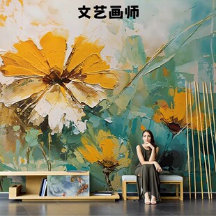 北欧艺术雏菊花油画浮雕壁纸高级感酒店客厅背景墙纸墙布无缝壁画