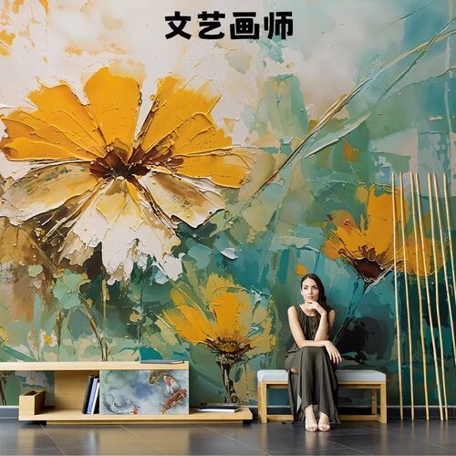 北欧艺术雏菊花油画浮雕壁纸高级