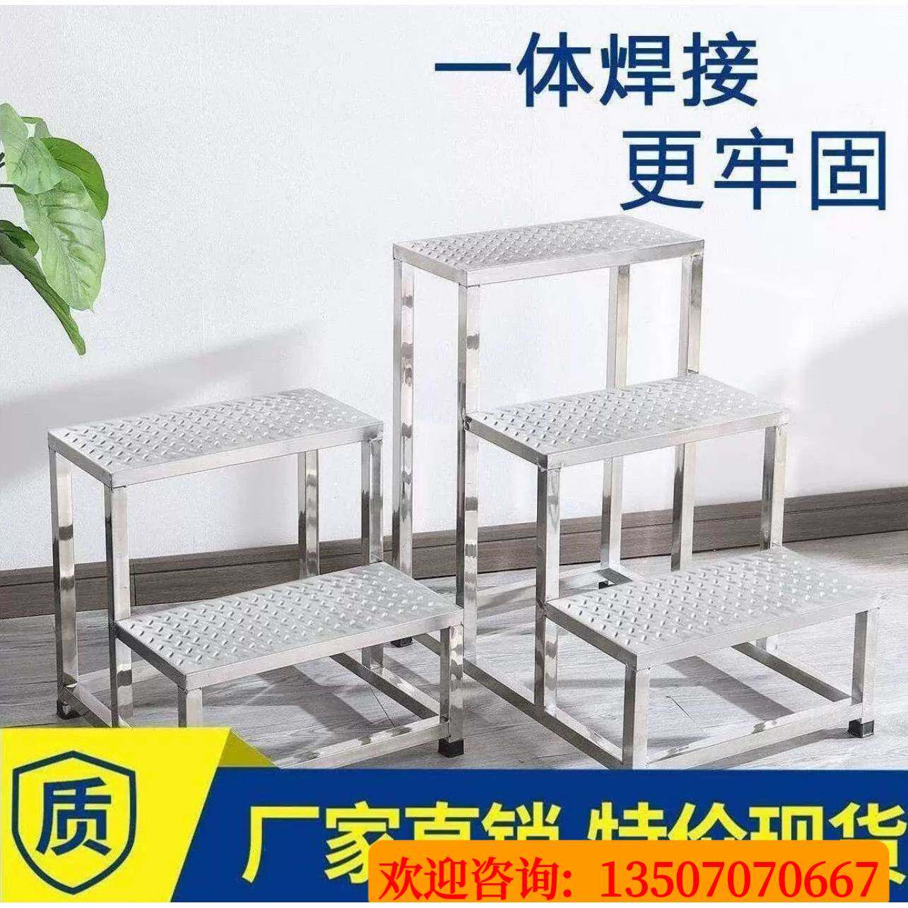 不锈钢脚踏凳洗车凳家用小楼梯子仓库踏步梯两步梯台阶二层三层