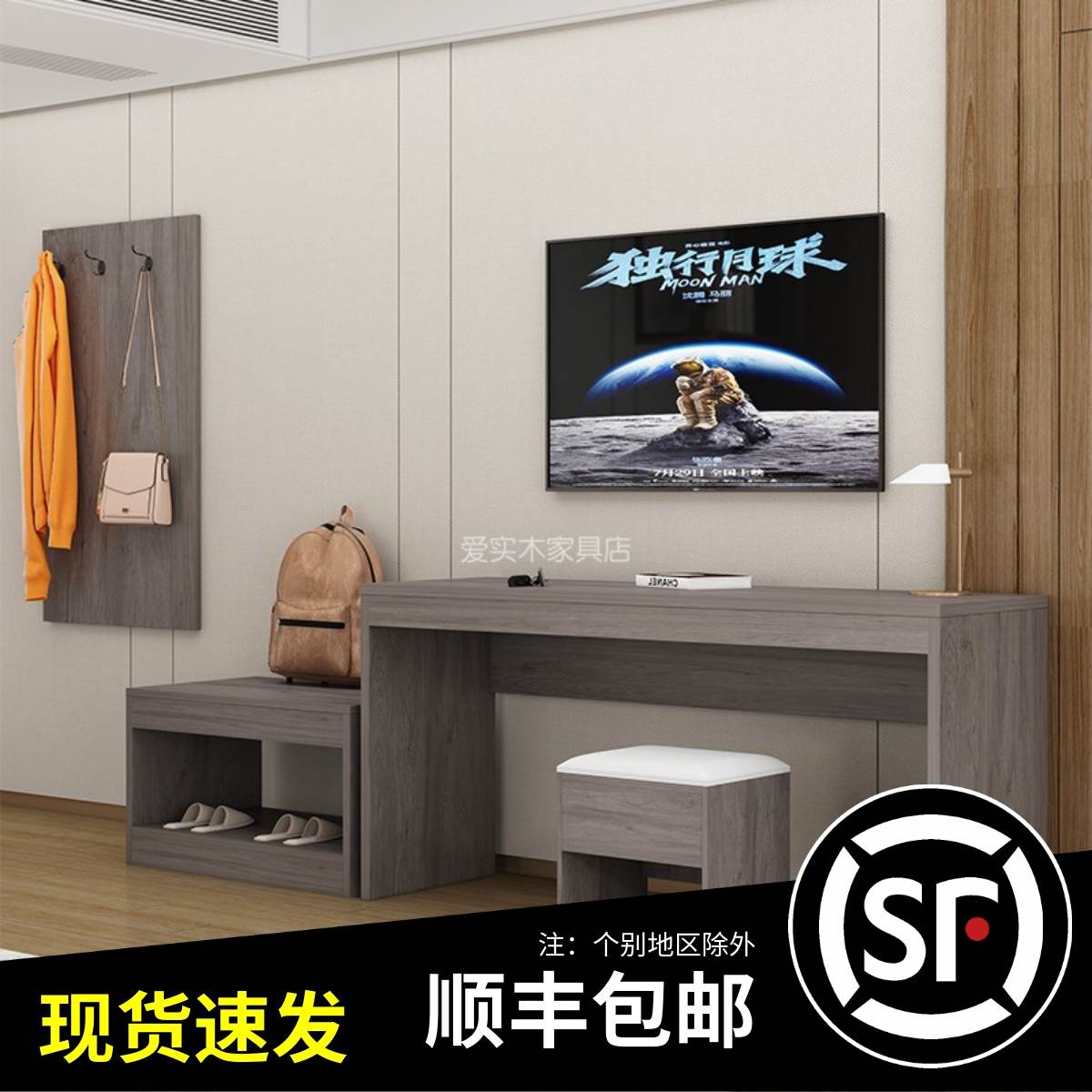 酒店宾馆电视柜行李柜组合旅馆民宿专用桌子定制标间全套卧室长桌