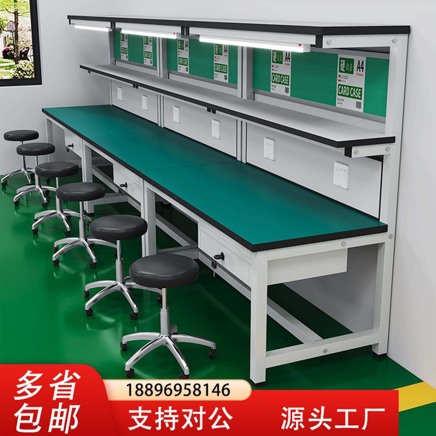 工厂防静电工作台带灯车间流水线装配操作台手机检修钳工桌实验台,商业/办公家具,其它,淘宝优惠券,粉丝福利购,淘宝优惠卷