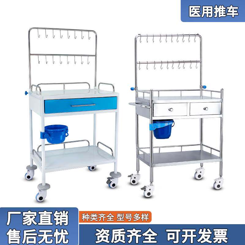 医用不锈钢输液车推车双沟输液车送药车护理车豪华加厚静音免安装