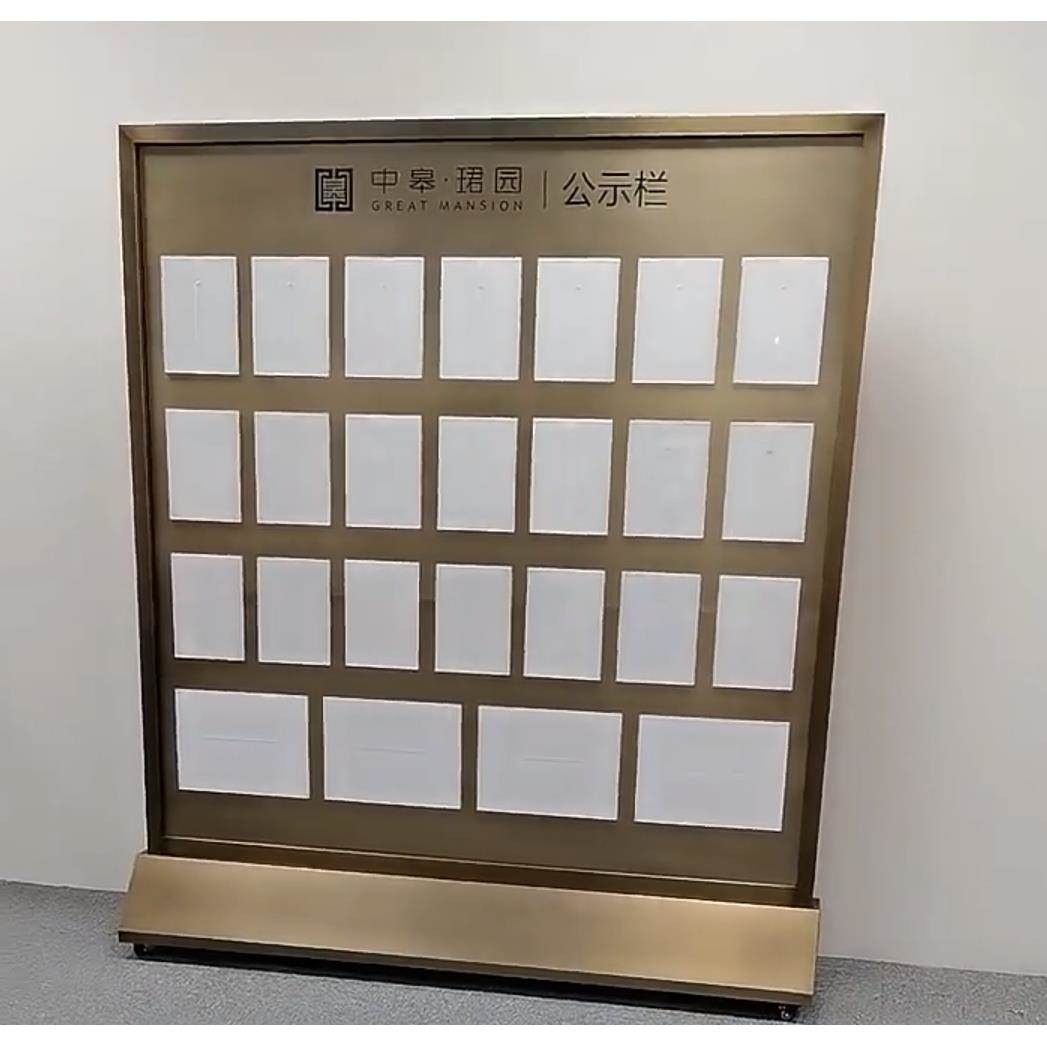 售楼部不锈钢展示架房地产五证公示牌宣传牌展架立式广告牌定制