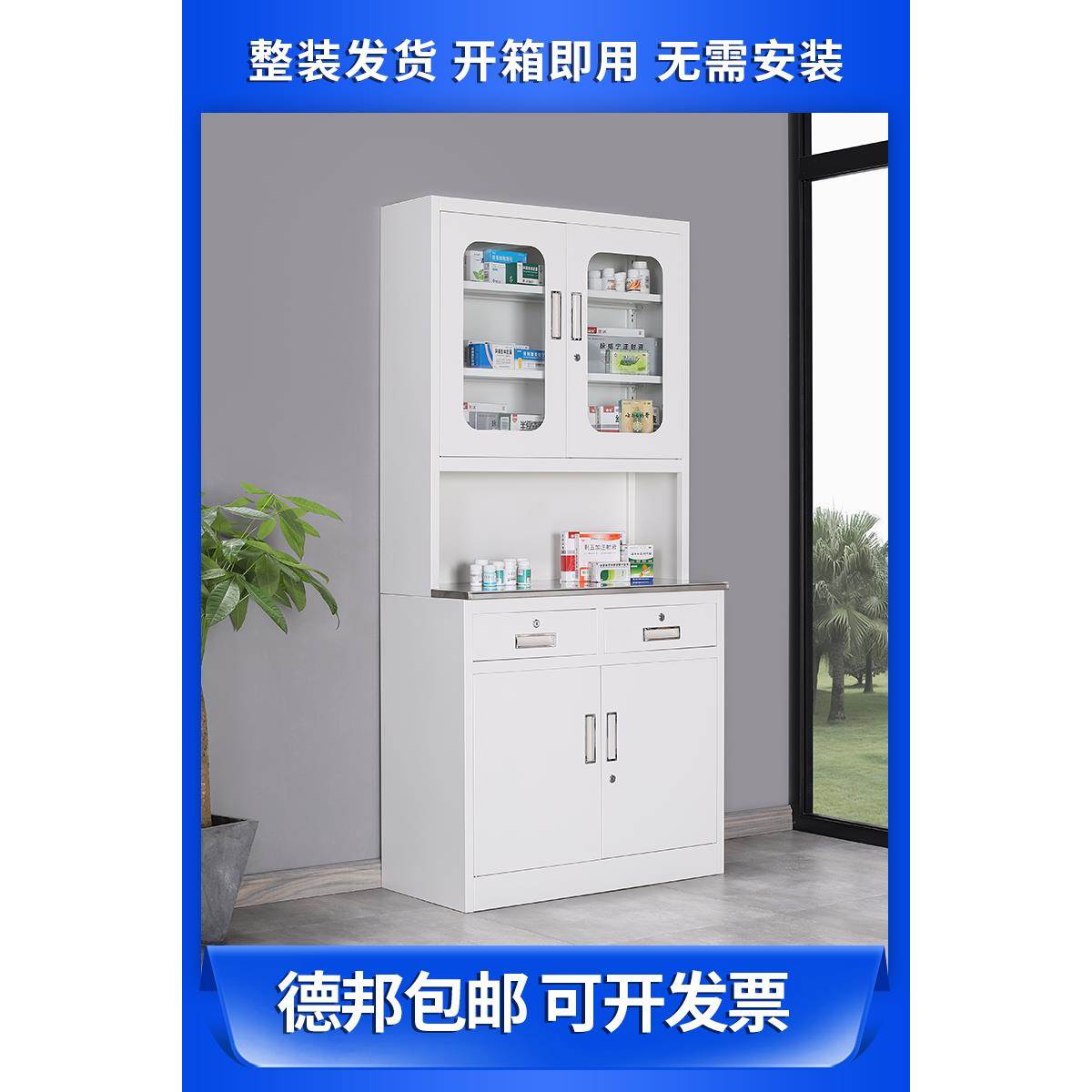 不锈钢医务室西药柜口腔无菌诊所用药配药储物美容院处置台药品柜