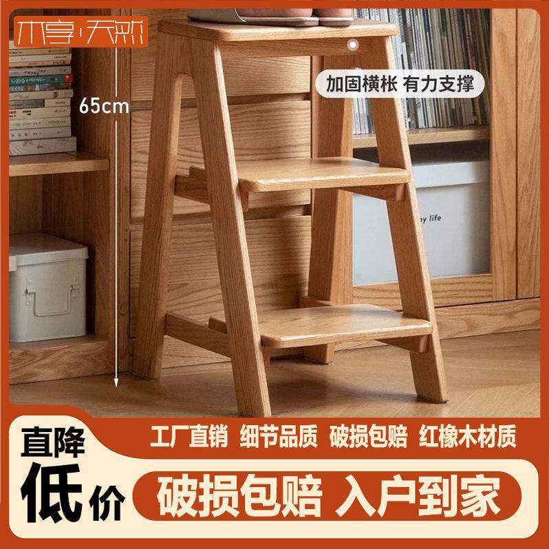 全实木梯凳踏脚凳餐厅凳子橡木吧台椅厨房凳家用原木高凳子餐凳