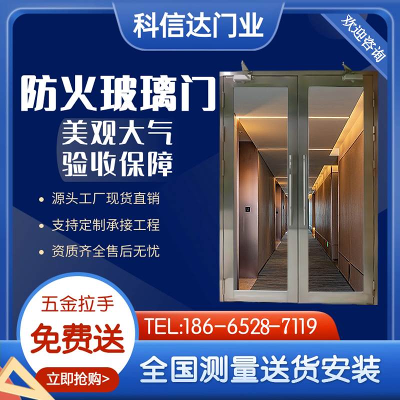 玻璃防火门厂家钢质玻璃门消防门 甲级单双开304不锈钢防火玻璃门