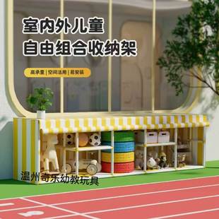 幼儿储物柜防雨儿童收纳架积木移动收纳柜幼儿园户外玩具收纳架