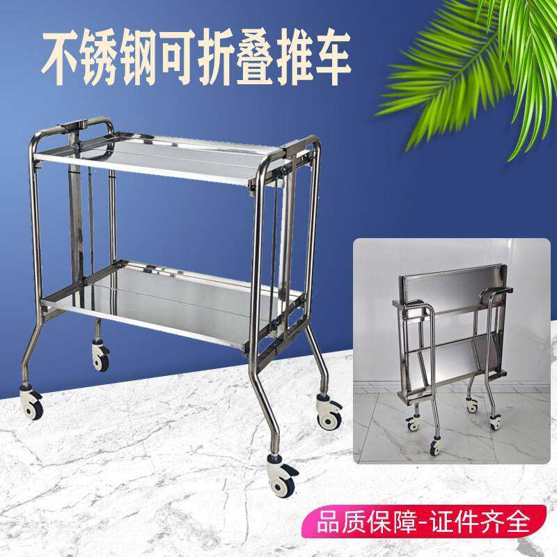 不锈钢304可折叠治疗车特厚医疗护理换药手术推车小推车置物架