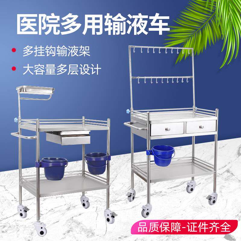 不锈钢输液车双排勾吊瓶车ABS医用推车医疗推车治疗车医院小推车