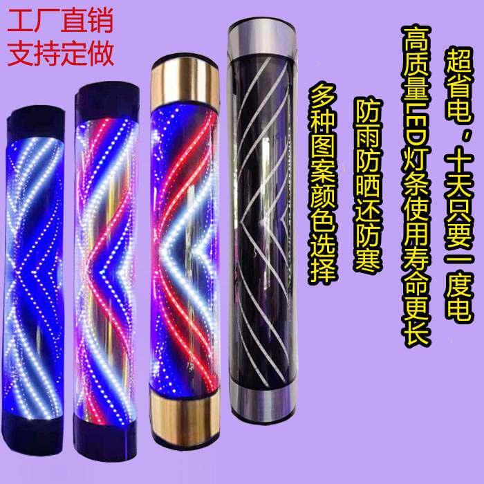 led美发转灯超亮发廊标志灯理发店防水超亮半圆户外挂墙挂壁灯箱
