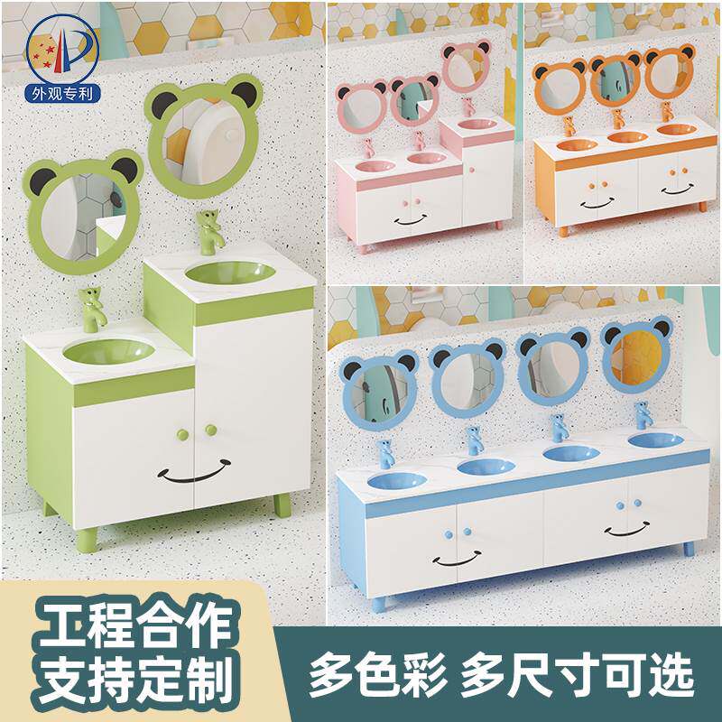 幼儿园浴室柜组合儿童彩色卡通落地式子母高低洗手池台盆柜台下盆