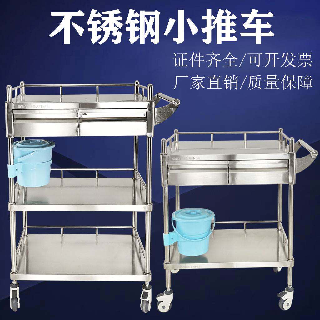 医用不锈钢治疗车手术室麻醉车送药推车多功能急救车加厚小推车