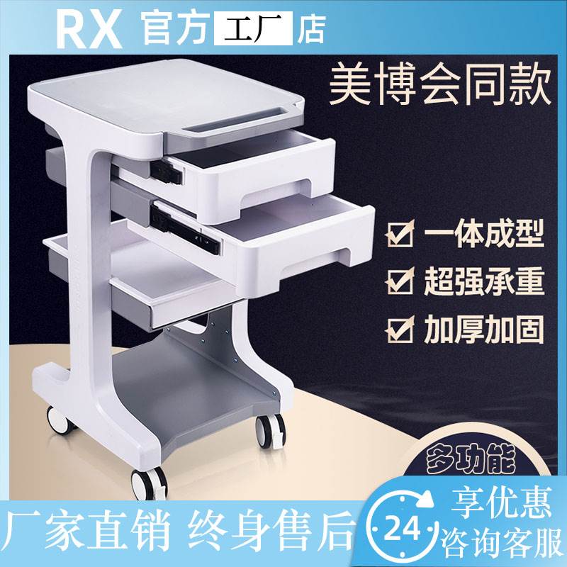 口腔诊所医用双层抽屉小推车置物架美甲收纳移动美容院仪器专用