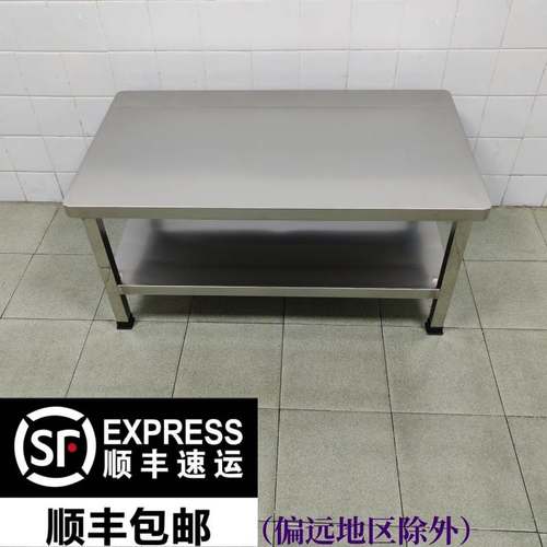 304不锈钢茶几桌创意餐桌台阳台露台休闲桌子客厅卧室厨房置物台