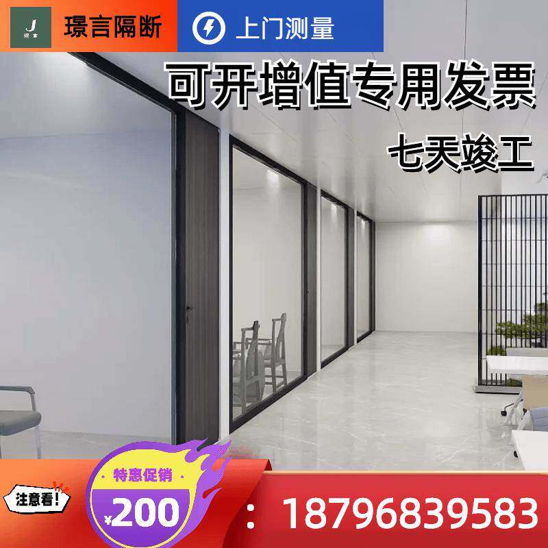 办公室玻璃隔断墙铝合金内置百叶木门双层钢化玻璃快装磨砂高隔断