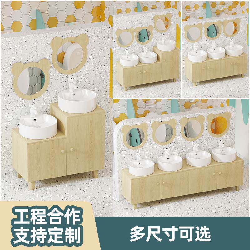 幼儿园儿童实木浴室柜组合卡通陶瓷洗手盆小孩彩色洗漱高低柜落地