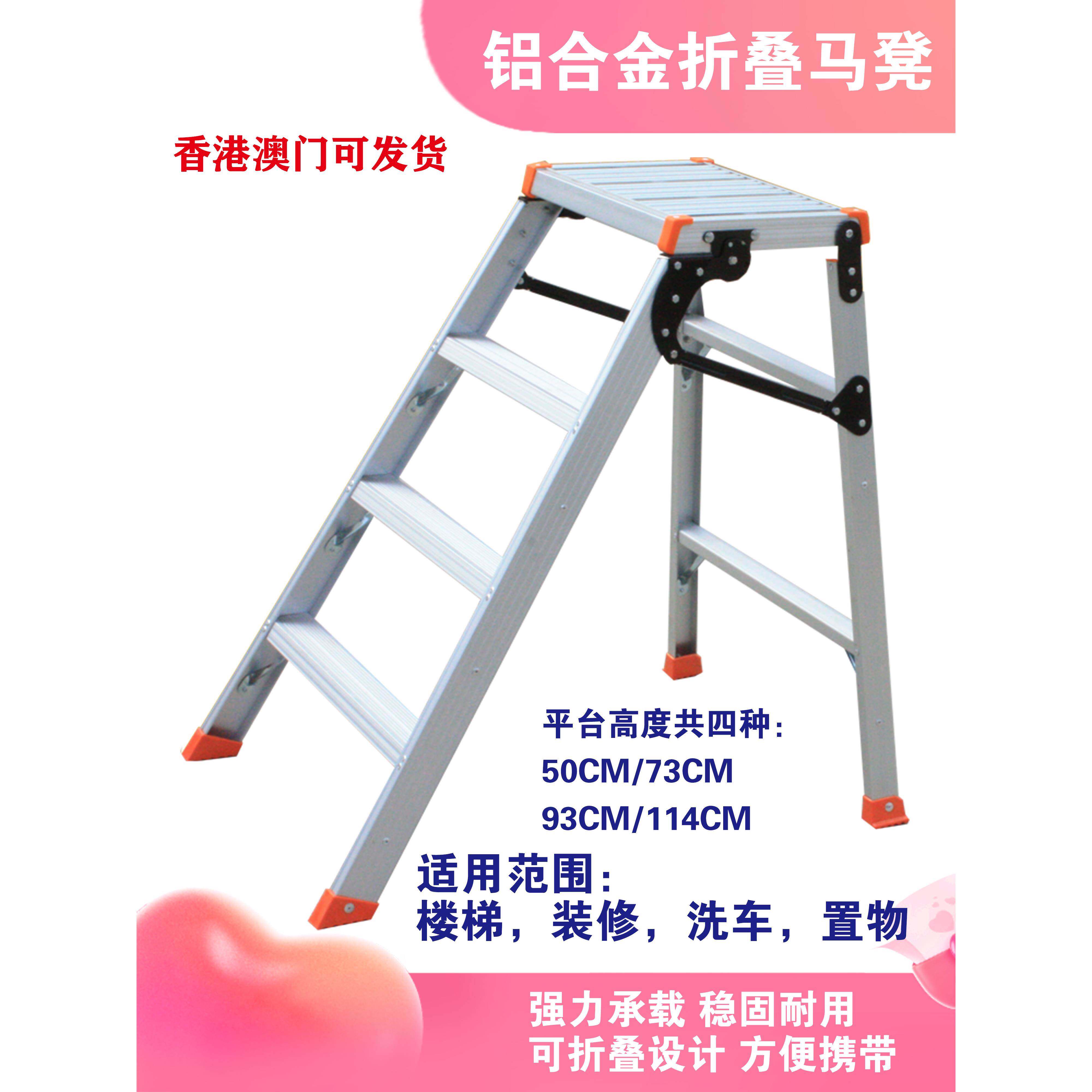 特厚理货梯子洗车平台折叠便携收纳脚手架装修铝合金家用楼梯马凳