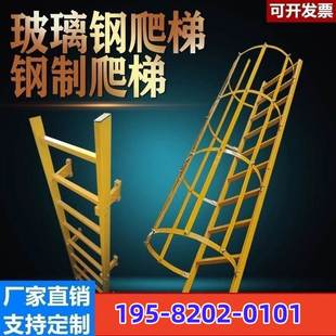 镀锌钢安全平台梯子爬梯护笼钢爬梯国标图集水井不锈钢直梯