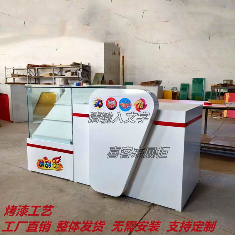 中国福利彩票烤漆销售柜即开票刮刮乐福彩彩票玻璃展示柜收银吧台
