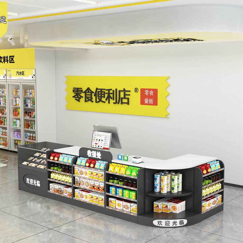 定制网红超市收银台便利店零食店母婴水果药店收银桌吧台柜台货架图片