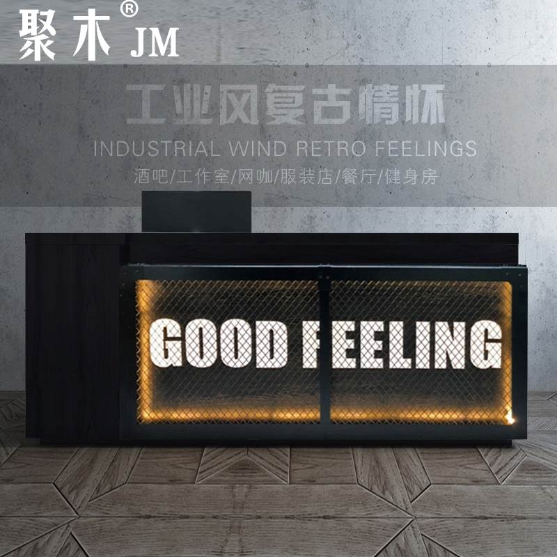 复古工业风收银台服装店铺柜台小型健身房网咖吧台前台接待台转角