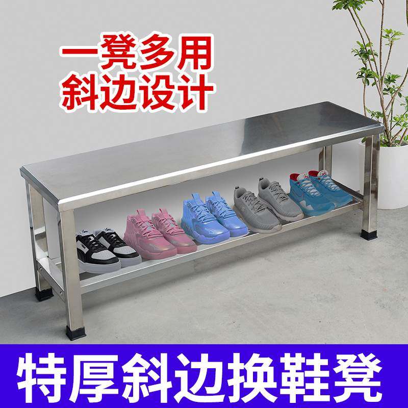 304不锈钢门口更衣凳换鞋凳长条凳浴室穿衣凳培训班休息区长凳子
