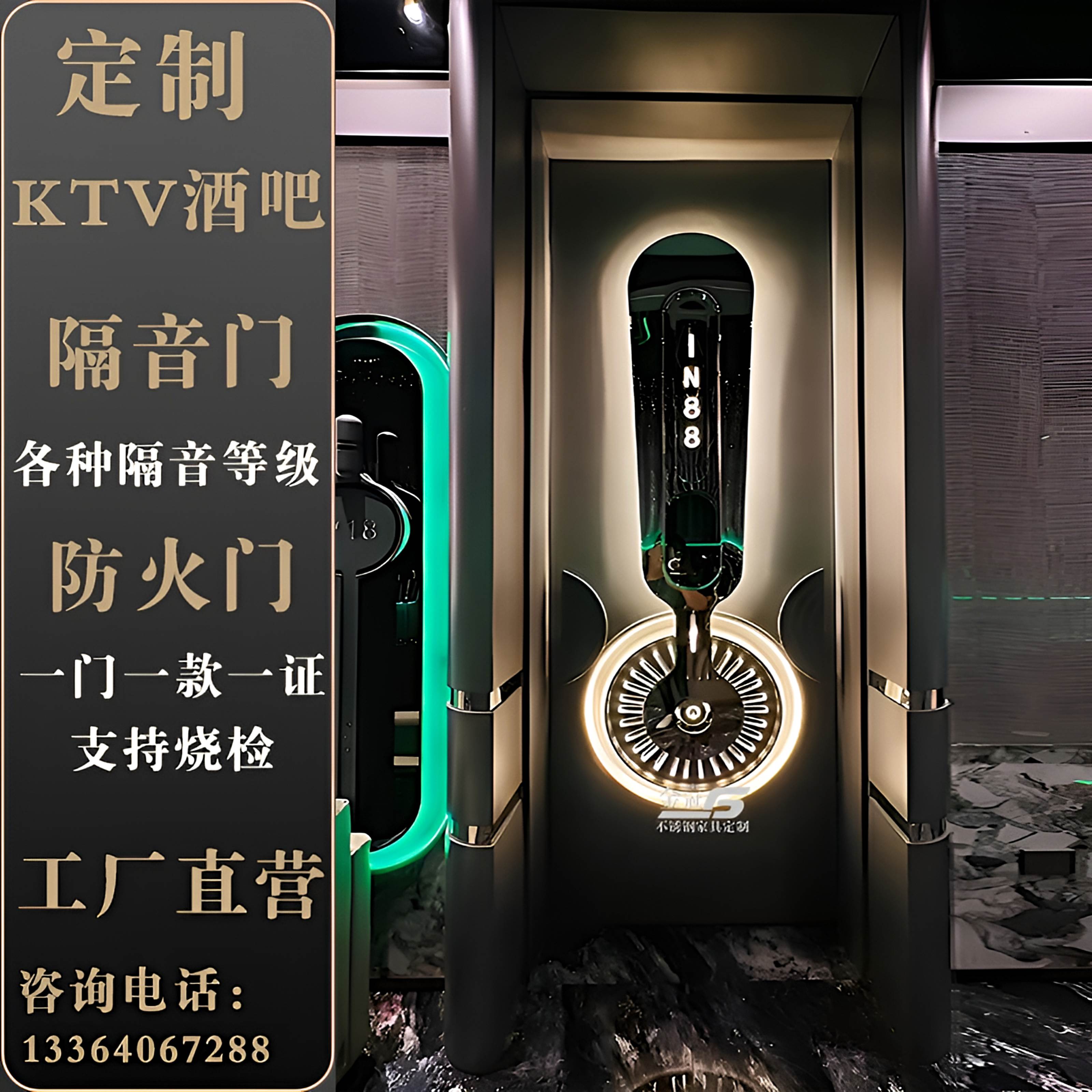 KTV酒吧会所足浴定制专业包房隔音门不锈钢防火门工厂直供网红款