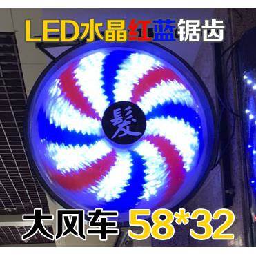 正品珠江美容美发转灯发廊标志转灯理发店灯箱 LED风车防雨包邮中