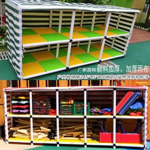 儿童玩具储物柜幼儿园积木收纳架户外置物架室外收纳柜带篷布防雨