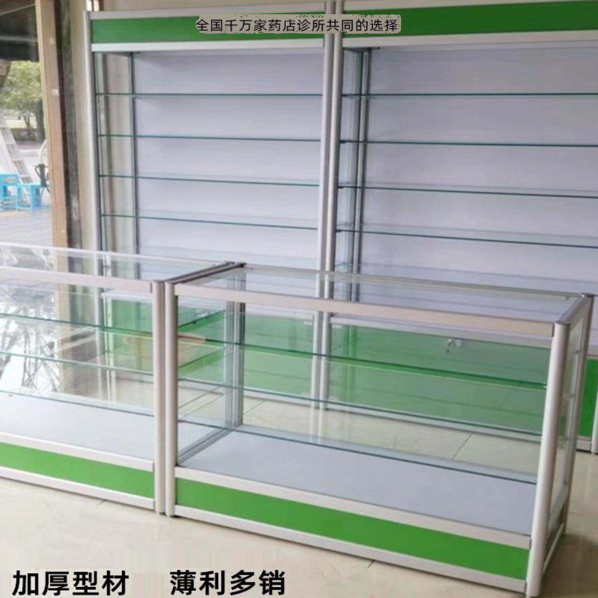 药房门诊处方西药展示柜西药柜药店诊所透明玻璃柜台兽药农资货架