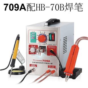 焊709机A 18650机锂电池点焊WHK电池组机便焊携式