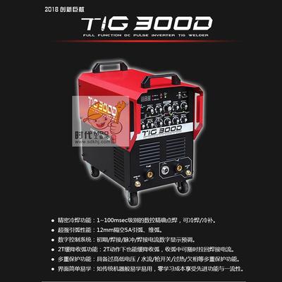 机时直代焊割类激手光冷氩弧焊精密冷弧焊氩弧持不锈钢冷弧焊机电