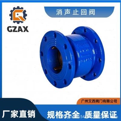 厂促HC41X钢体消声止回阀立卧式向阀碳钢法兰钢体消声止回阀