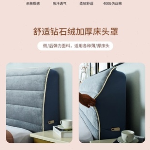 靠背罩2023新 厂促A10L加厚床头套软包保护套全包木床头床头罩欧式