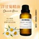 扩香香薰美容 敏感肌守护 洋甘菊单方精油 修护敏感红血丝肌肤