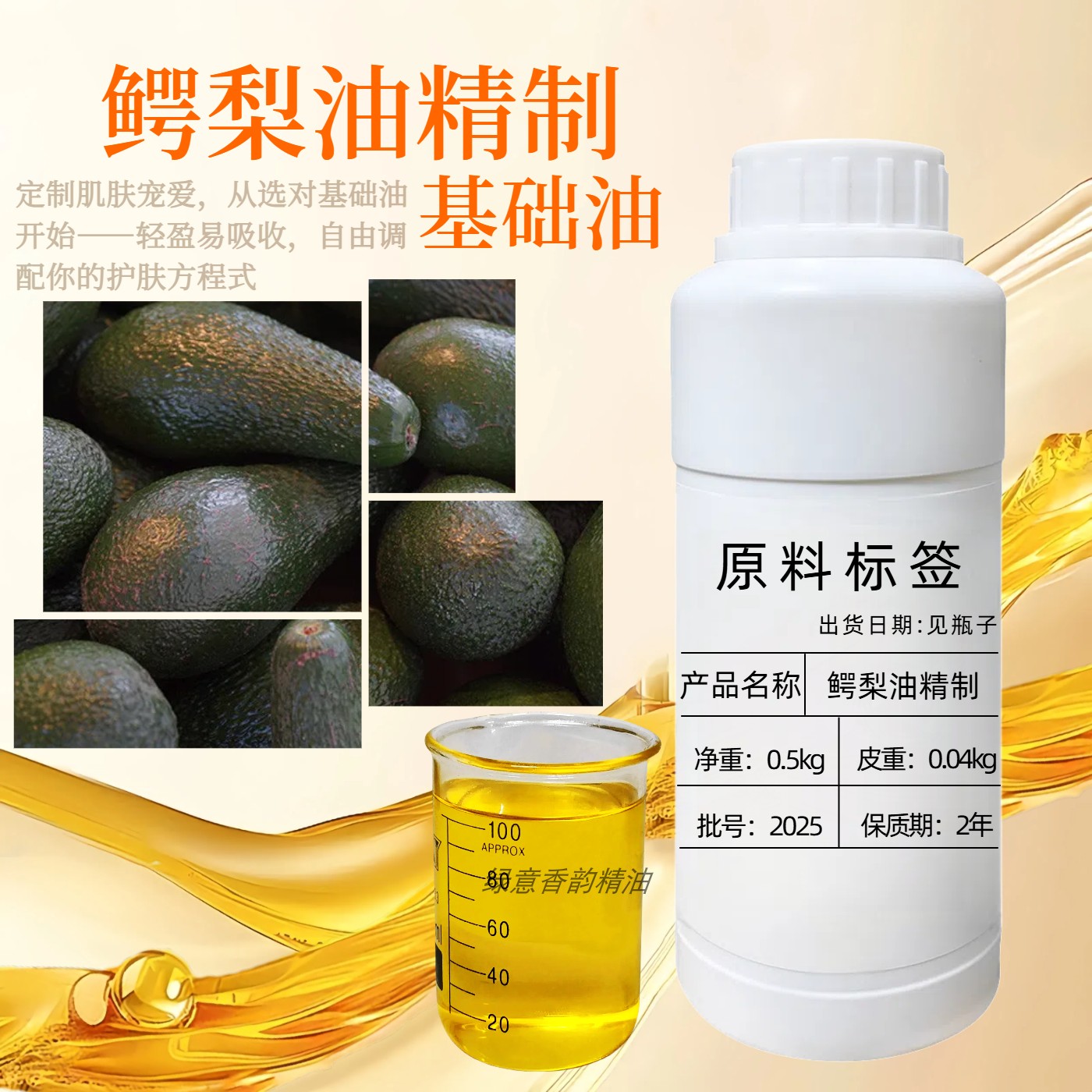 【官方正品】酪梨油1000ml