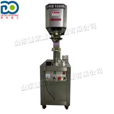 茶叶食品罐头封罐机厂用Can sealing machine全自动易拉罐封口机