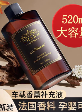 希尔顿酒店香薰补充液大瓶家用