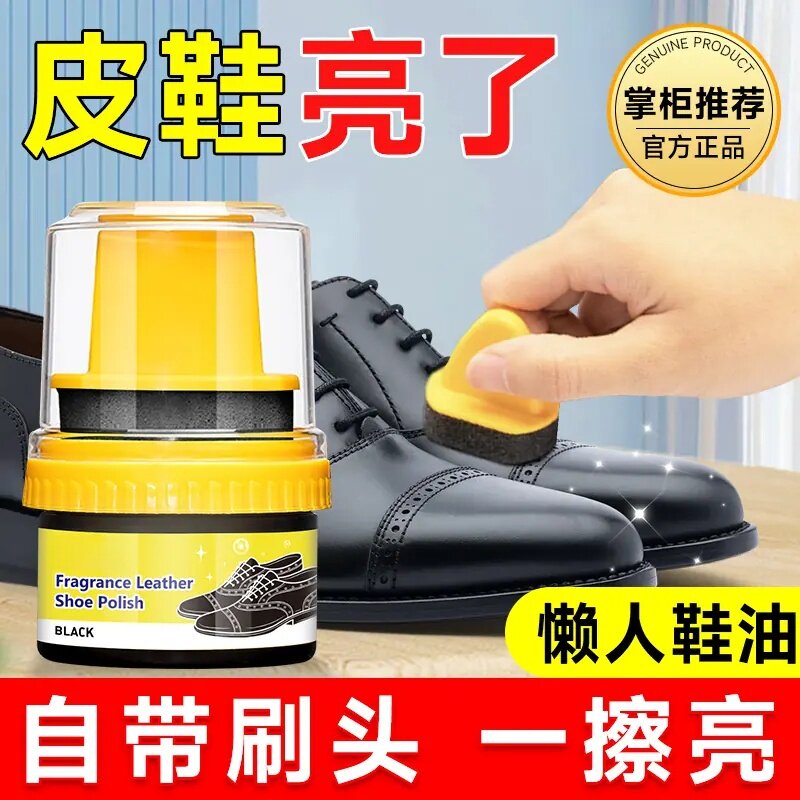皮鞋油黑色真皮保养油高级无色通用固体皮具护理神器擦鞋工具套装
